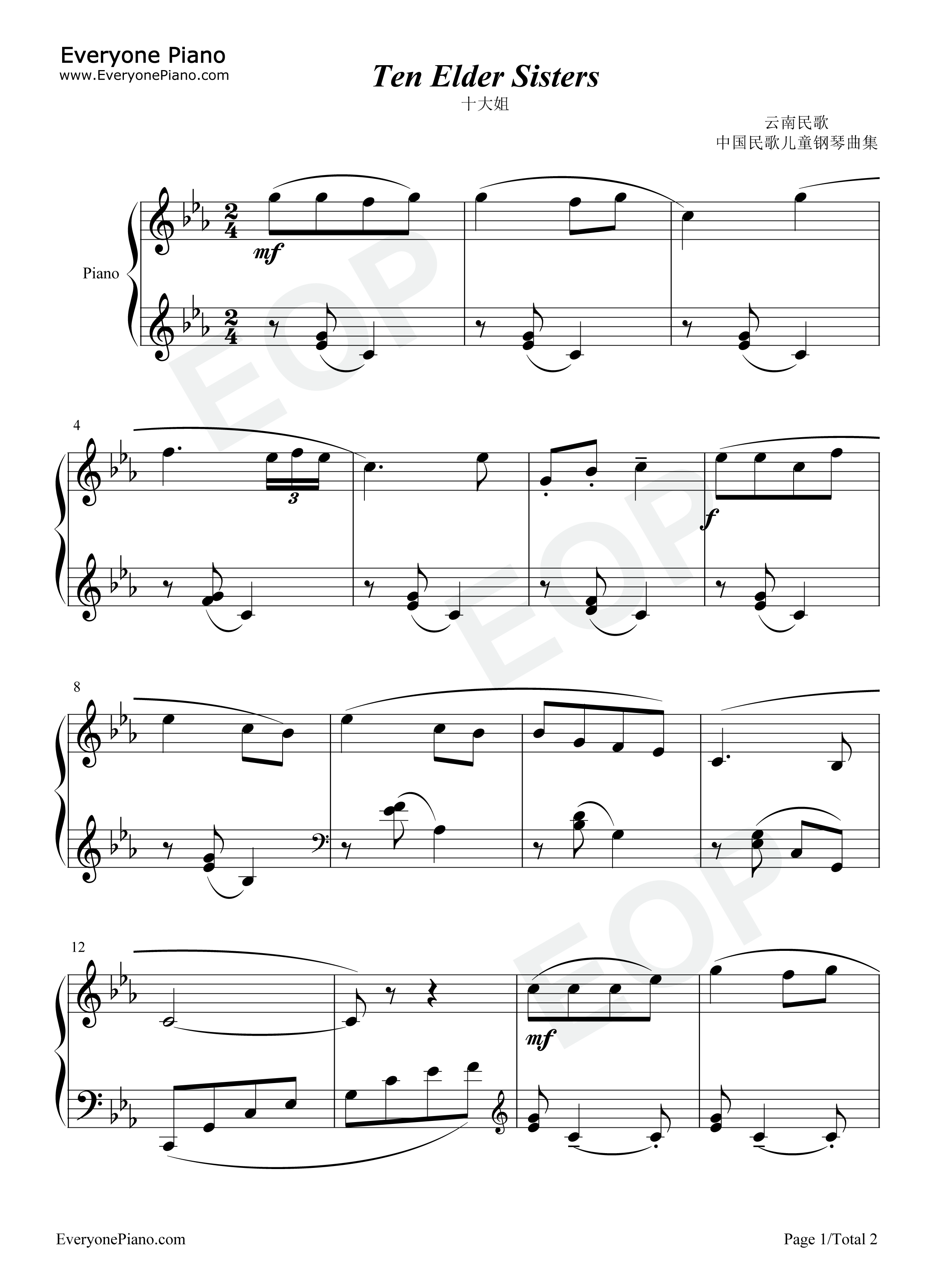 十大姐钢琴谱_龚耀年