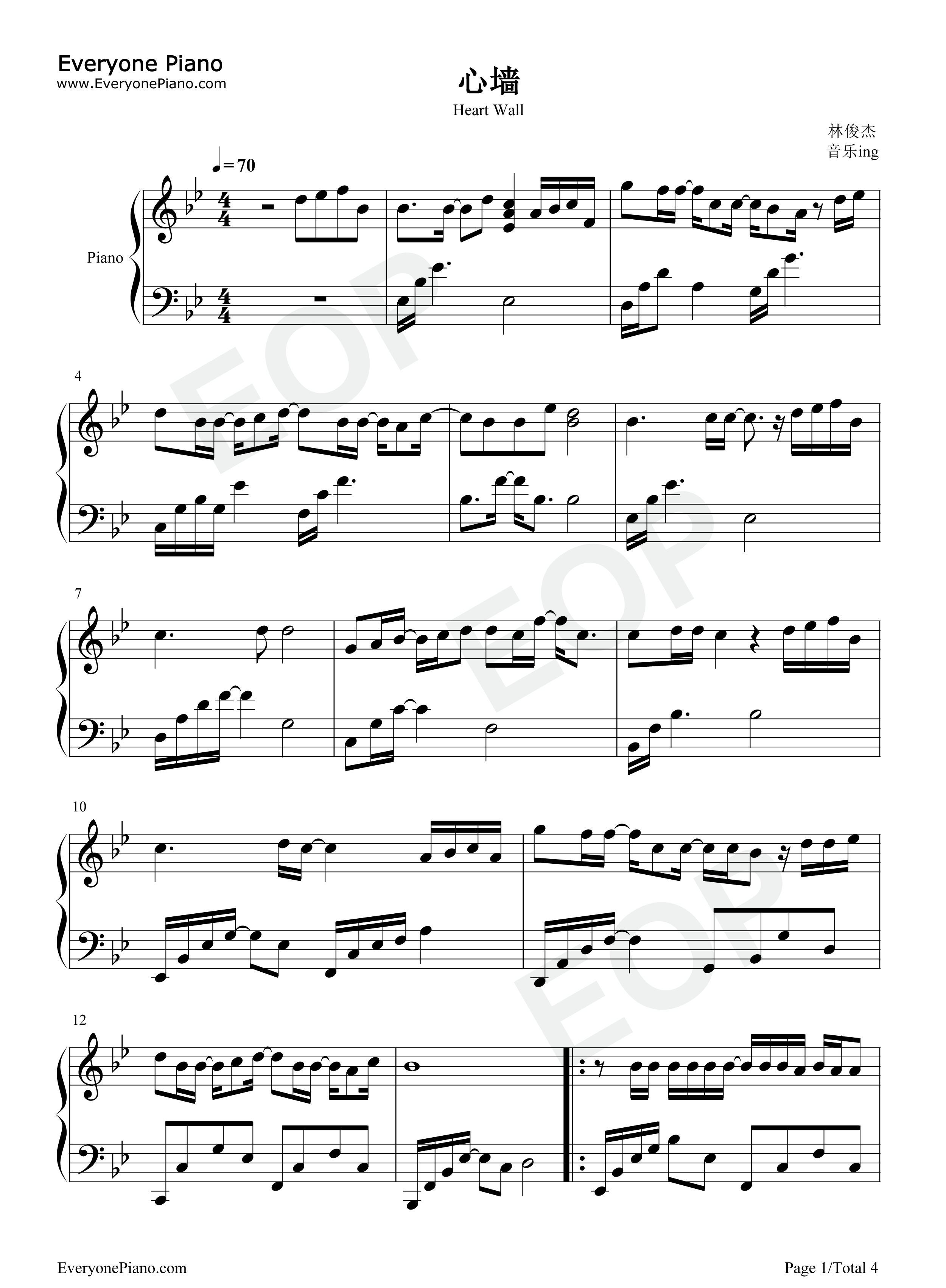 心墙钢琴谱_林俊杰