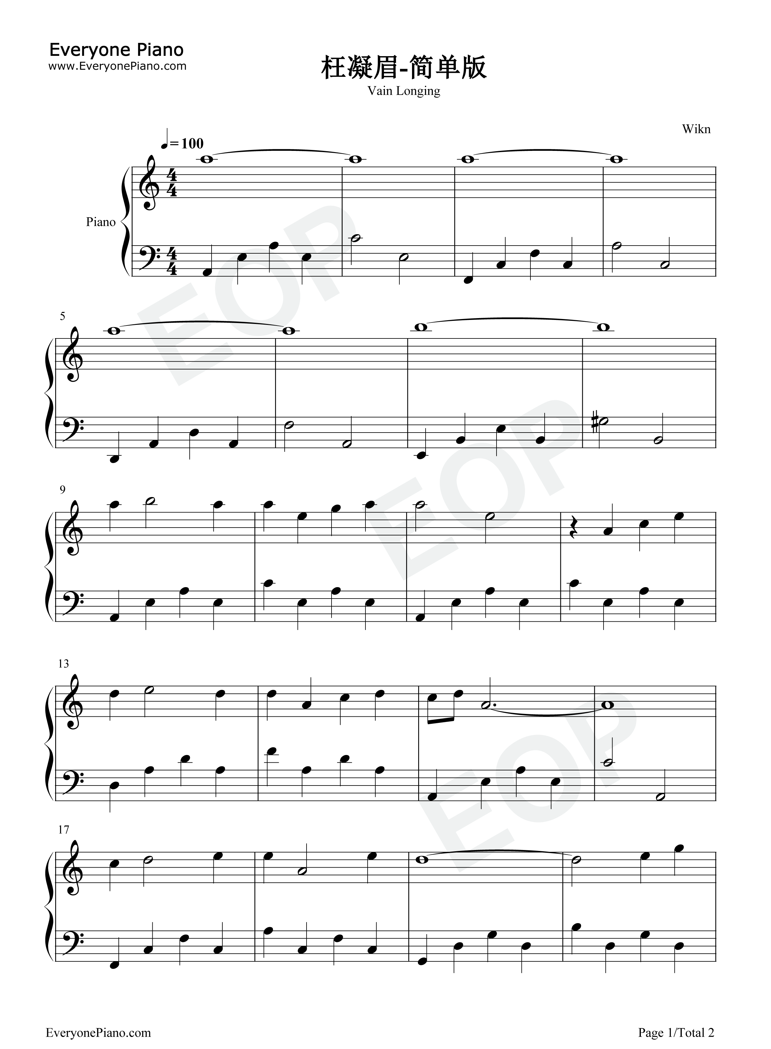 枉凝眉钢琴谱_王立平