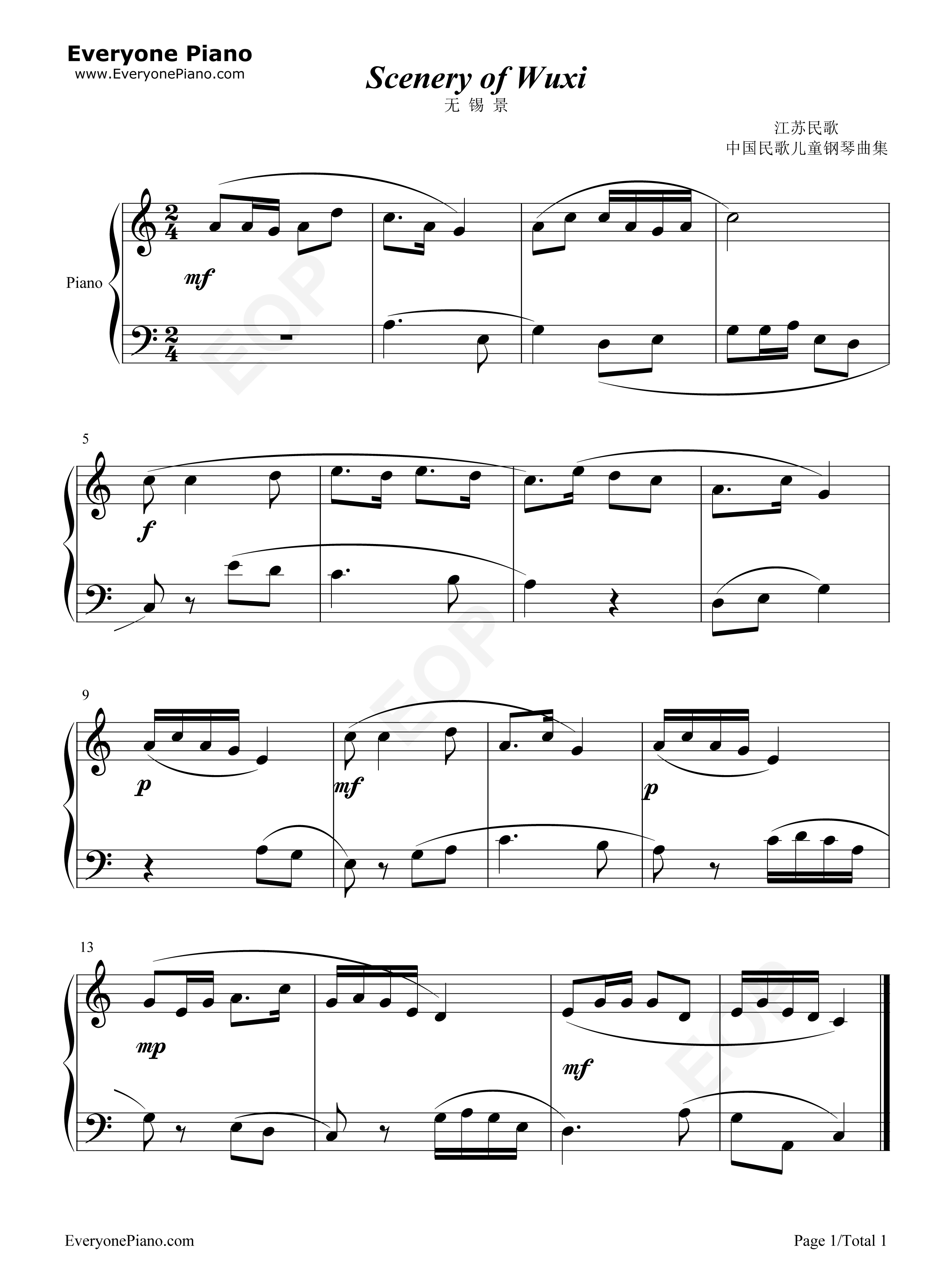 无锡景钢琴谱_龚耀年