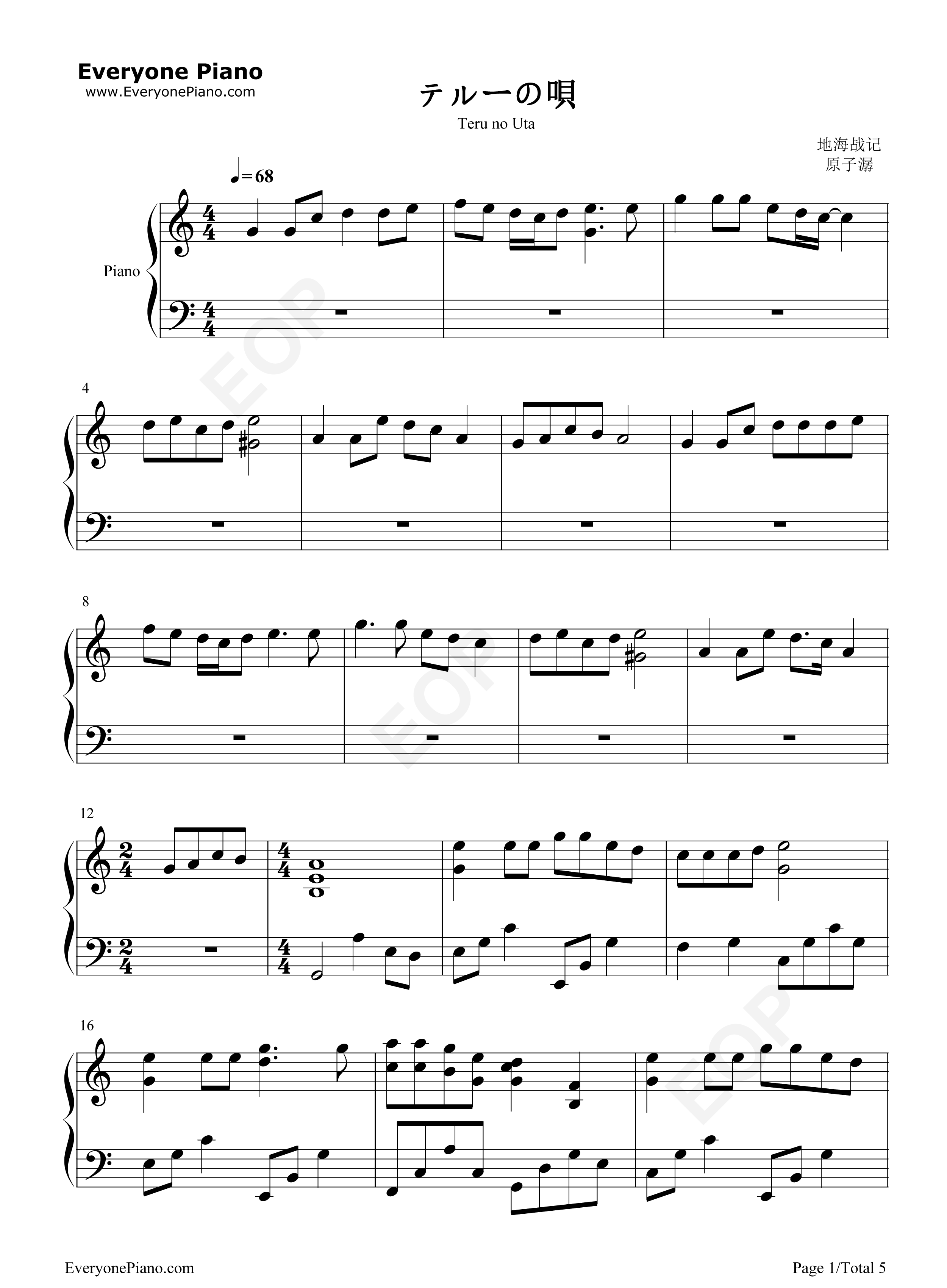 瑟鲁之歌钢琴谱_手嶌葵