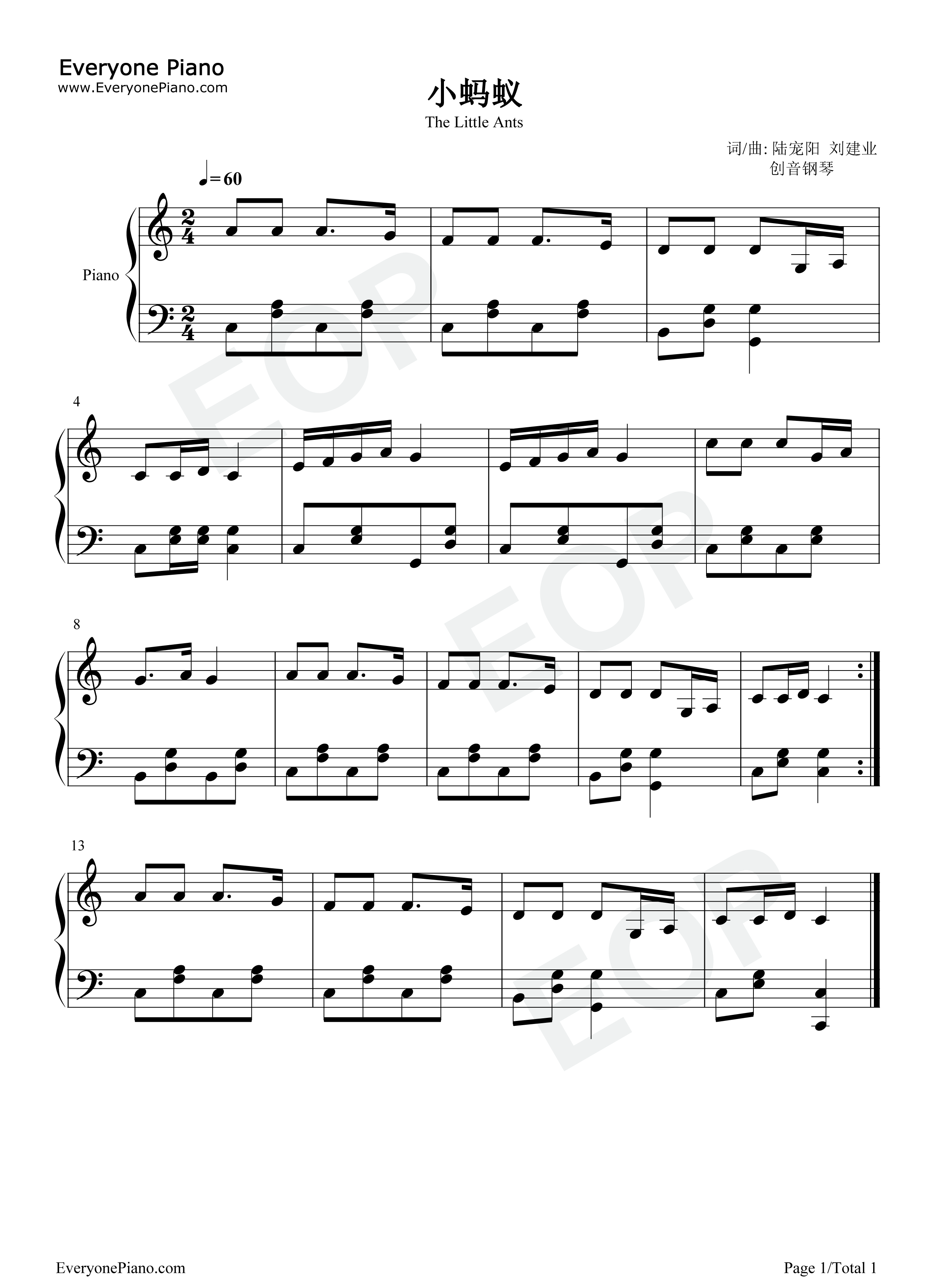 小蚂蚁钢琴谱_刘建业