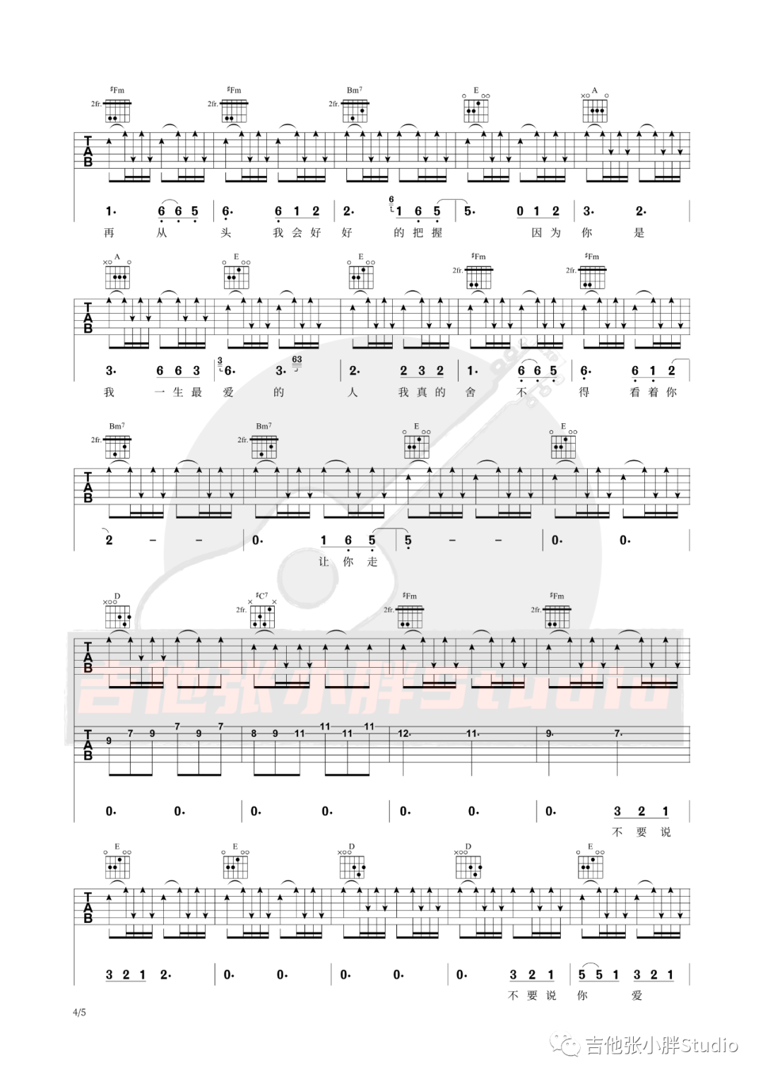 一生最爱的人吉他谱预览图