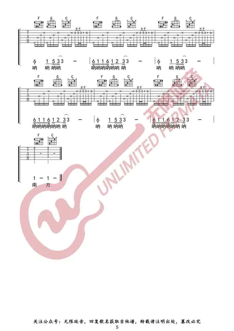 南方姑娘吉他谱预览图