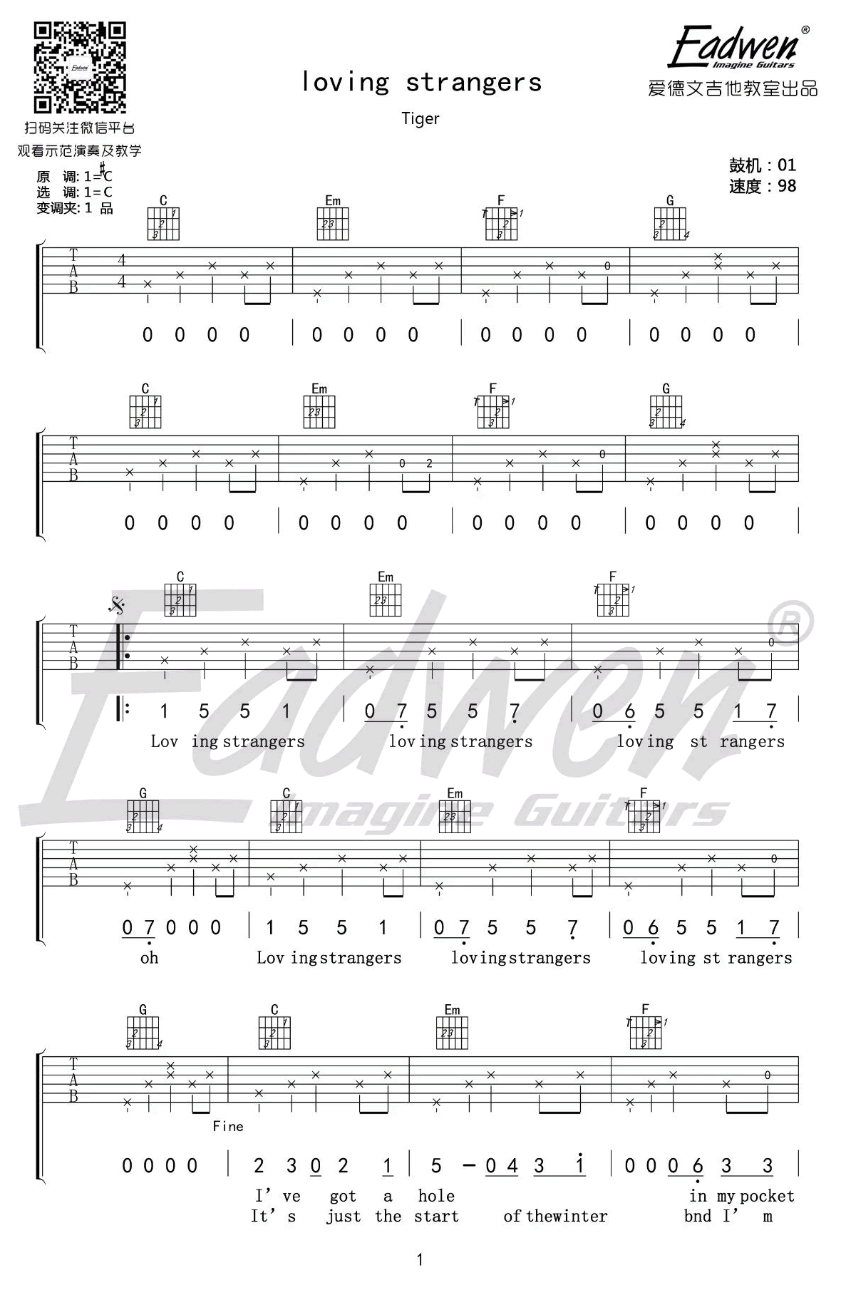 Loving-Strangers吉他谱1-谭秋娟