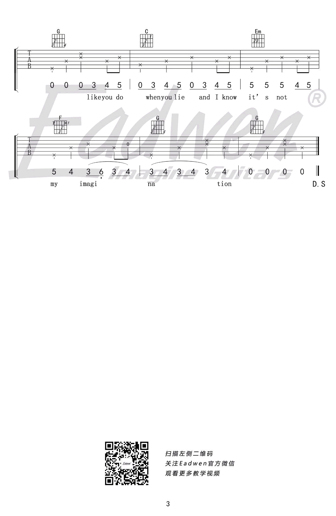 Loving-Strangers吉他谱3-谭秋娟