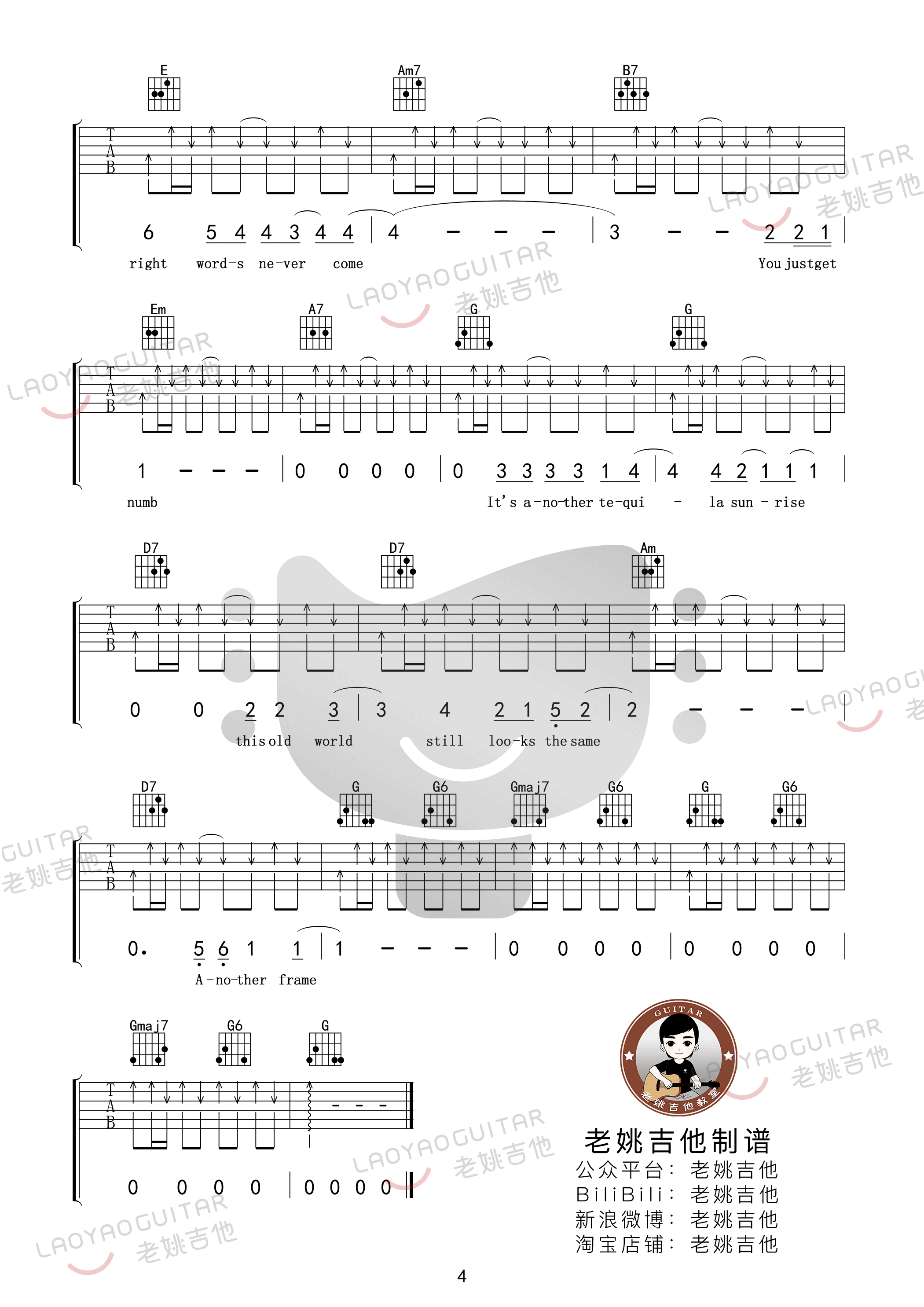 Tequila-Sunrise吉他谱4-Eagles