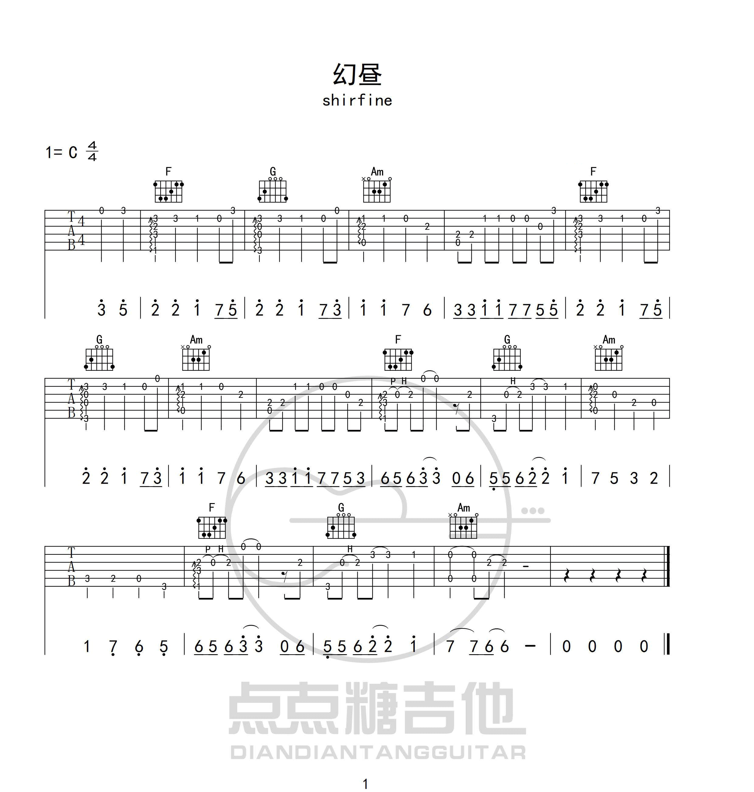 幻昼指弹吉他谱1
