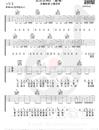 北京以南2吉他谱_曹槽_C调指法原版吉他谱_吉他弹唱教学