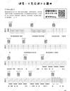 诀爱吉他谱_詹雯婷_G调指法原版吉他谱_吉他弹唱教学