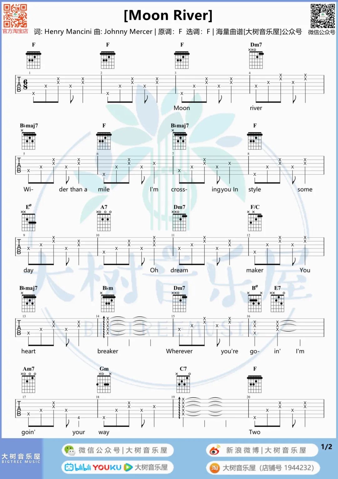 Moon-River吉他谱1-奥黛丽赫本