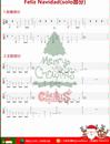 Feliz Navidad吉他谱_C调指法原版吉他谱_吉他弹唱教学